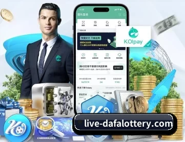 大发娱乐平台 APP